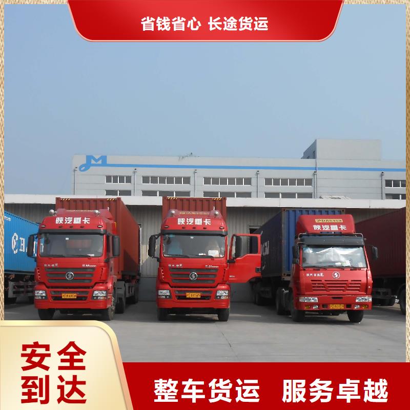 大连金州到柳州物流专线-诚信服务