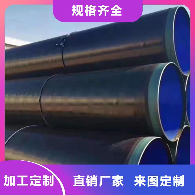 沟槽连接消防涂塑复合钢管价格有优势