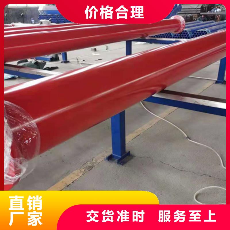 消防内外涂塑复合钢管高质量高信誉