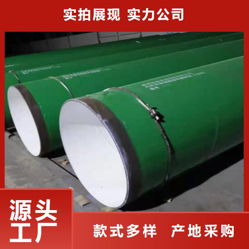 涂塑钢管生产厂家实体厂家诚信经营现货现发
