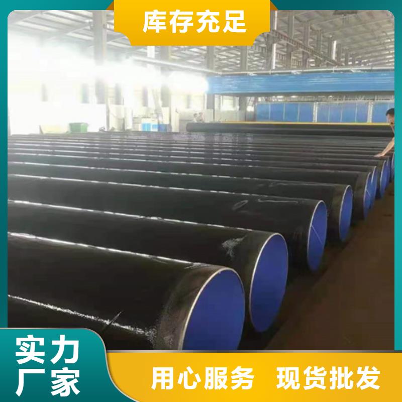 PSP钢塑复合管复合钢管货源充足多种规格可选