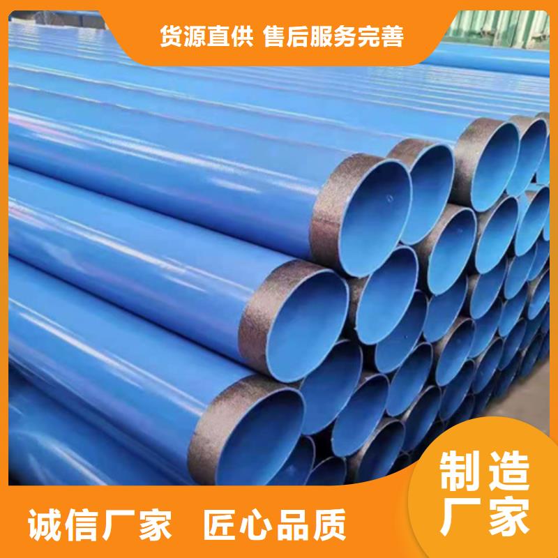 涂塑钢管价格优一周内发货