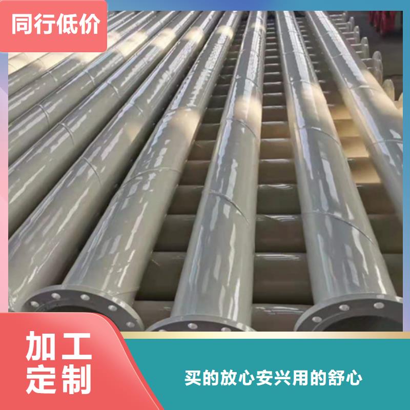 消防给水涂塑复合钢管品种齐价格优一手价格