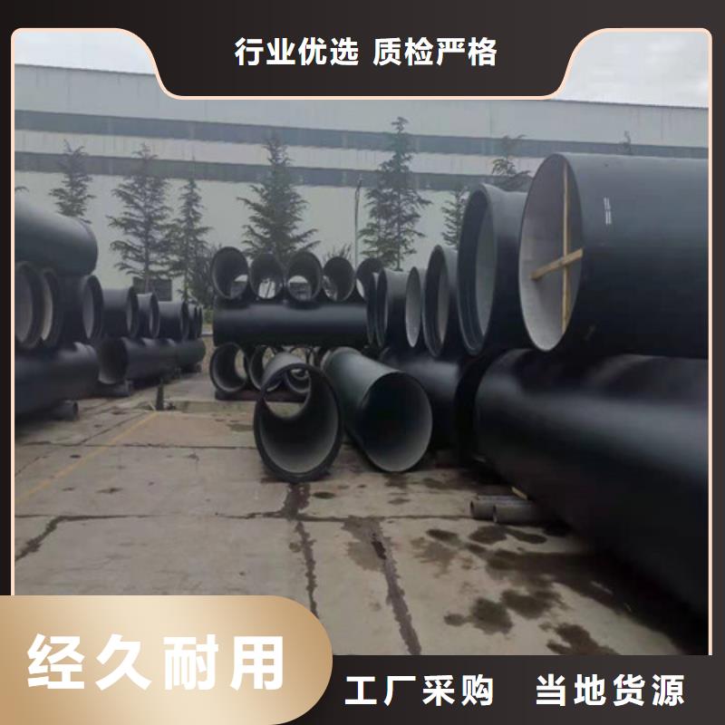 质优价廉的球墨铸铁管材公司本地厂家