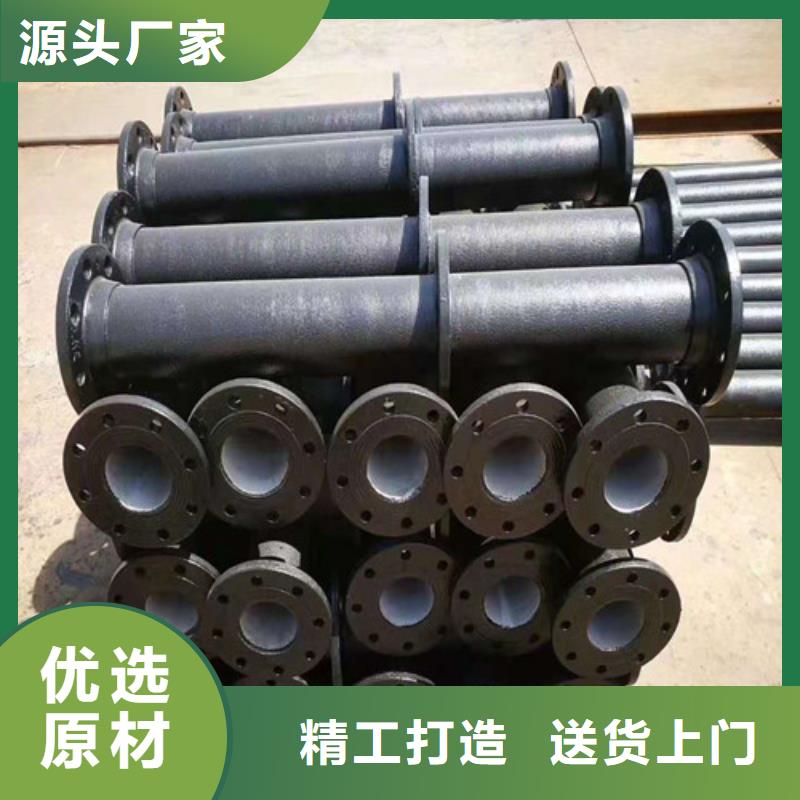 离心球墨铸铁管优质厂家附近生产商