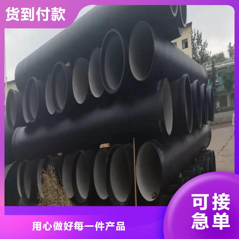 DN250球墨铸铁管国标附近生产商
