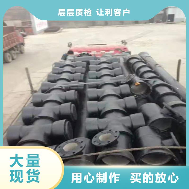 消防球墨铸铁管常年供应