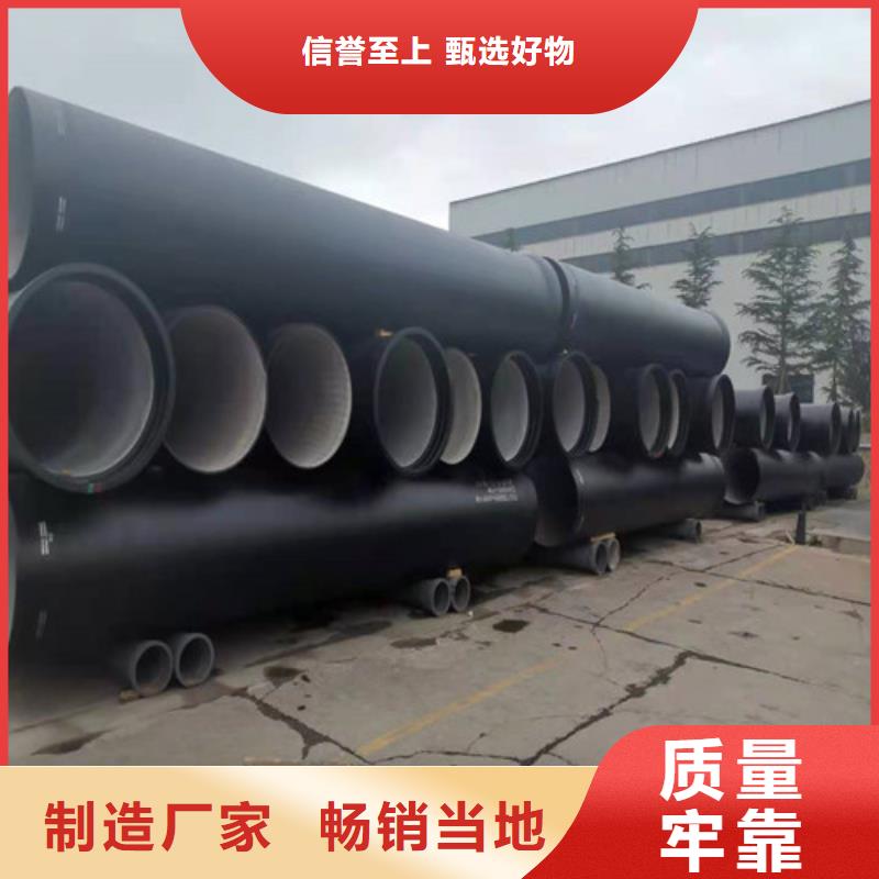 DN250球墨铸铁管现货价格合理