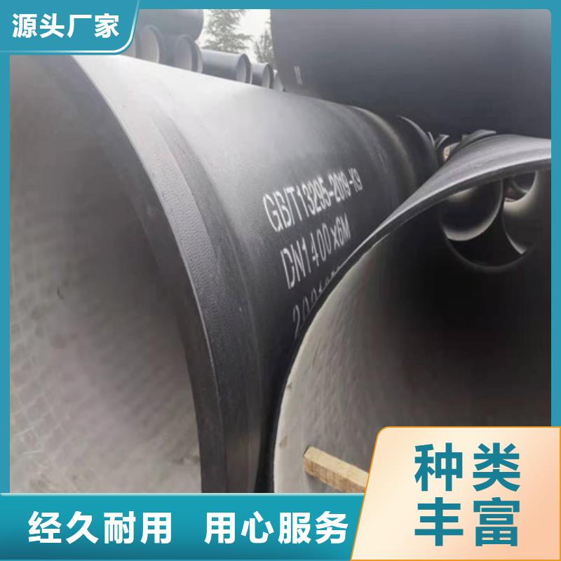 球墨铸铁管材重口碑厂家通过检测