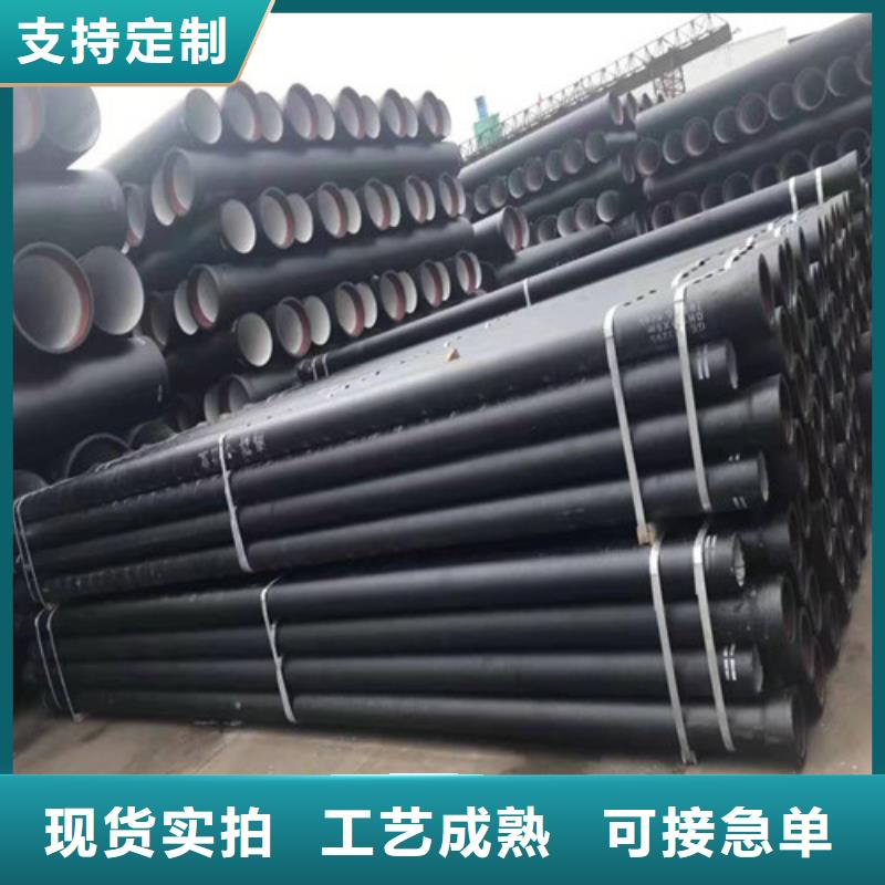 球墨铸铁管价格公道附近制造商