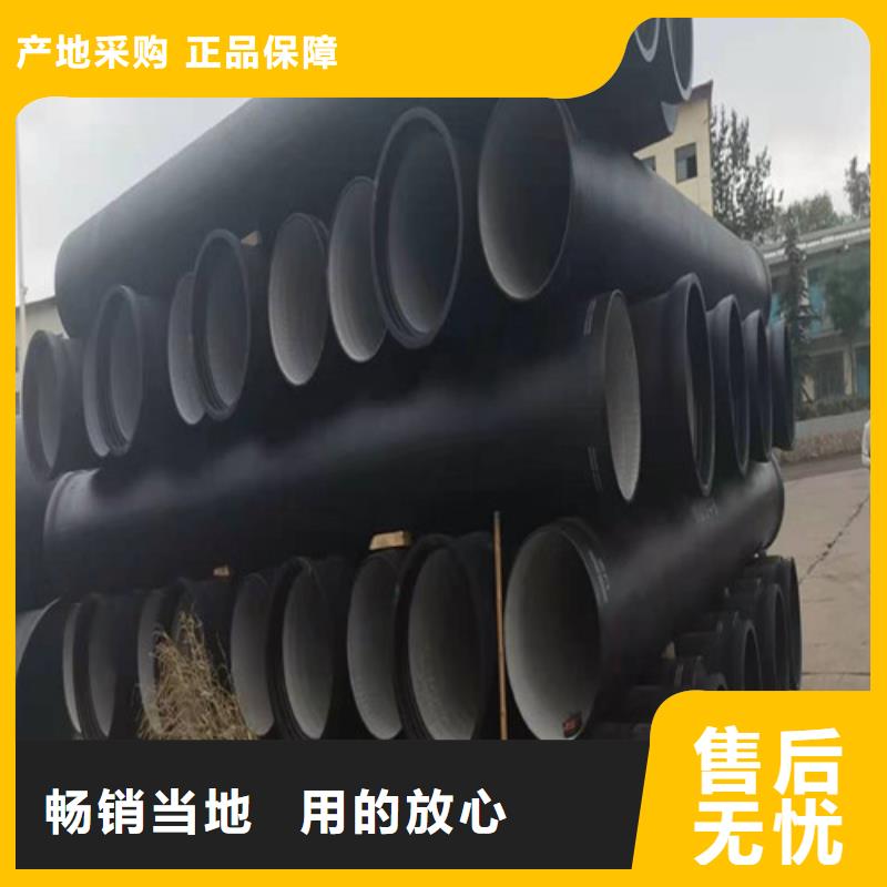 DN250球墨铸铁管周边生产厂家