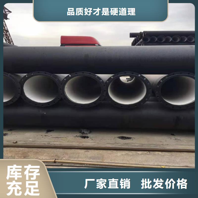 DN400球墨铸铁管厂家直销省心省钱