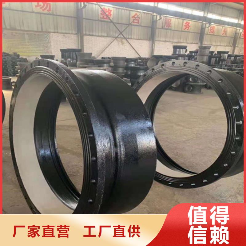 球墨铸铁管材、球墨铸铁管材厂家直销-值得信赖同城区域供应商