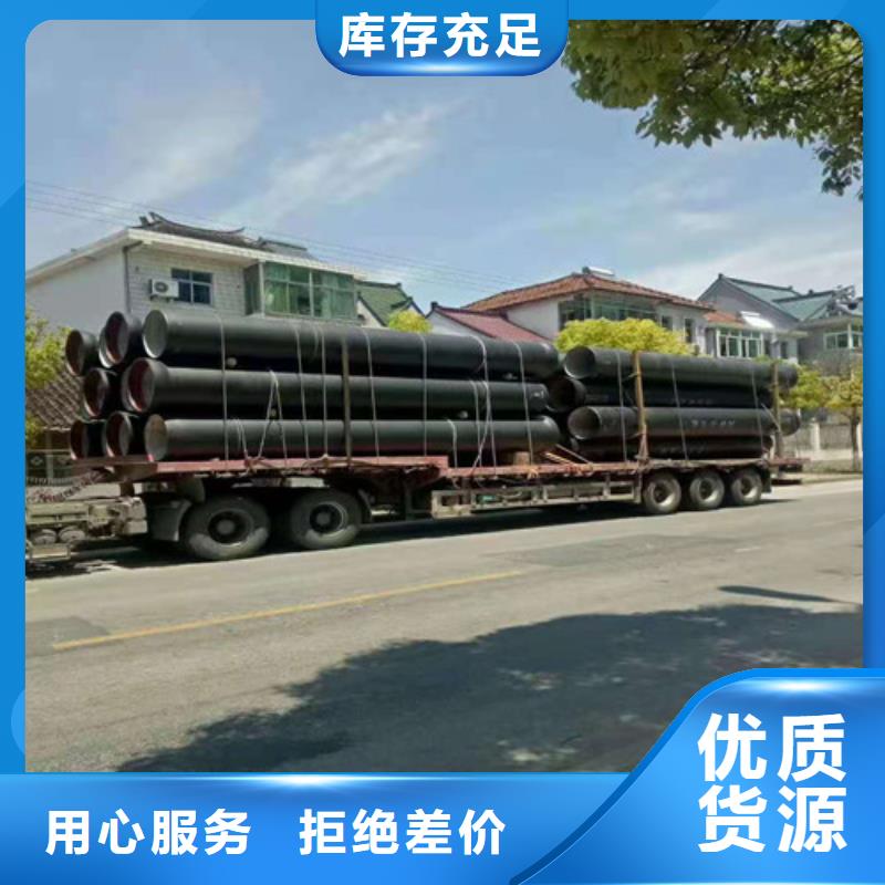DN450球墨铸铁管价格公道合理