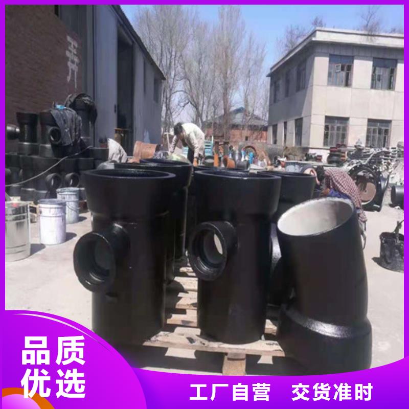 批发球墨铸铁管的生产厂家每个细节都严格把关