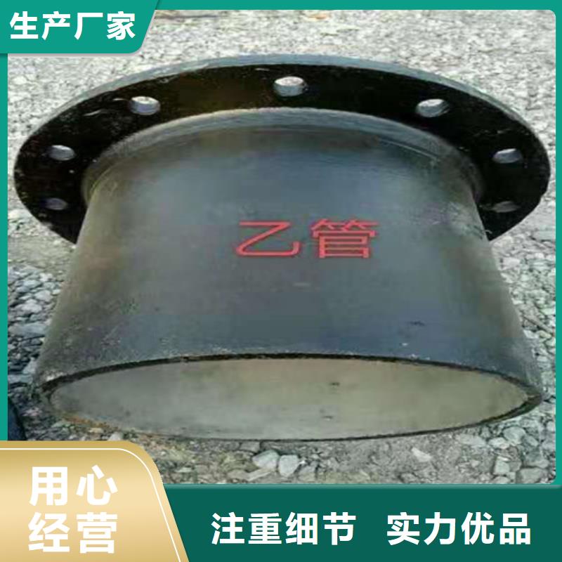 离心球墨铸铁管口碑好对质量负责