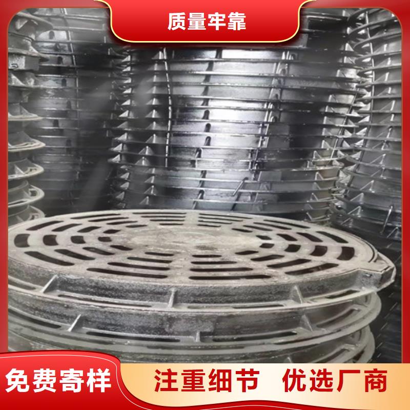 定制球墨铸铁方型井盖的供货商随到随提