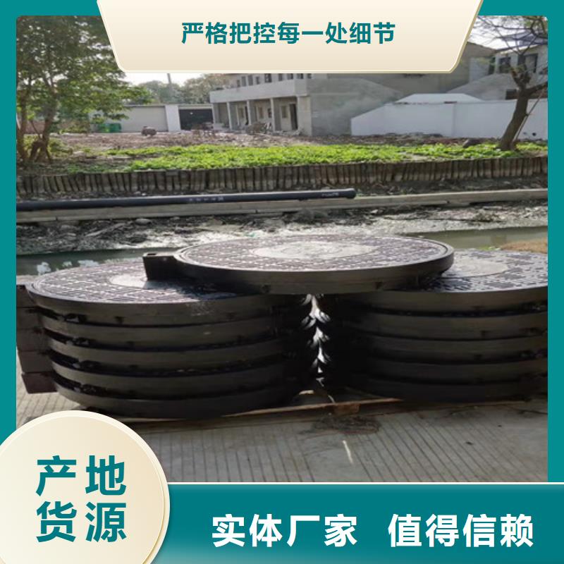 球墨铸铁污水井盖大厂质量可靠资质认证