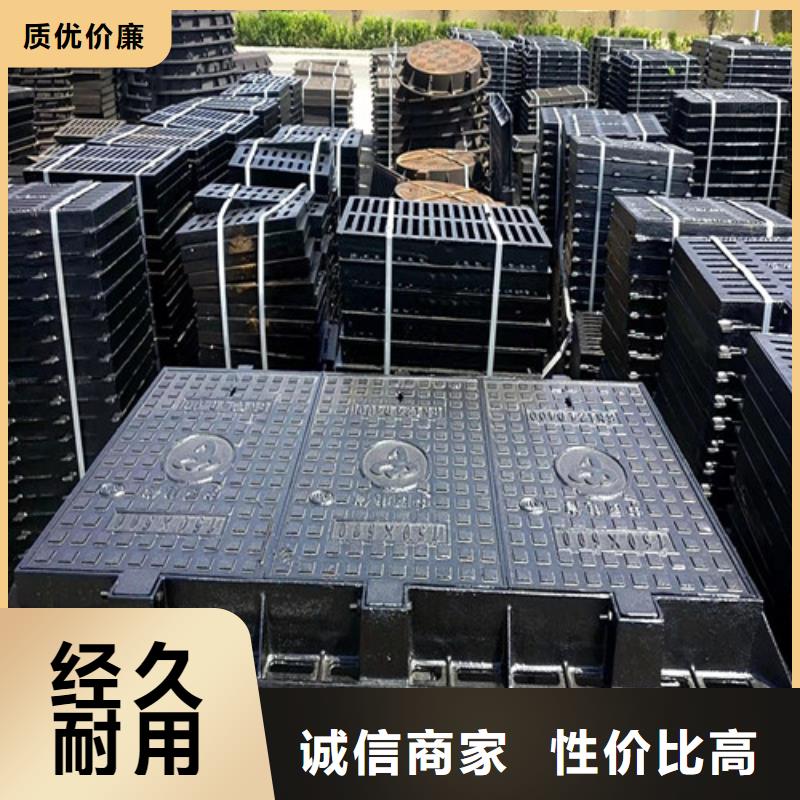 球墨铸铁电力井盖-品质看得见48小时发货