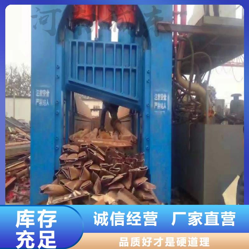 龙门剪切机视频贴心服务