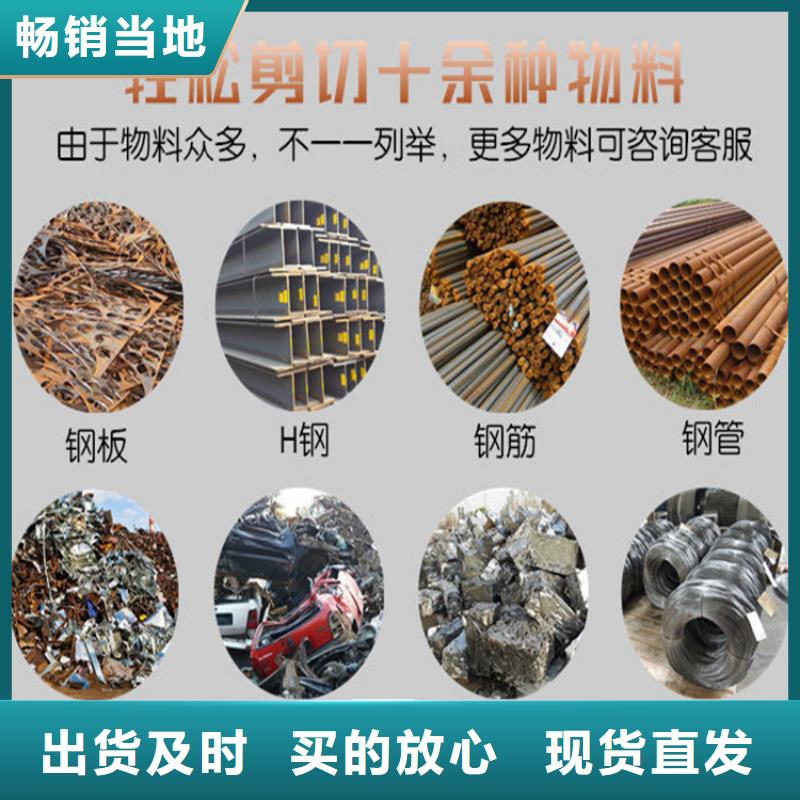 求购龙门剪制造厂家从源头保证品质