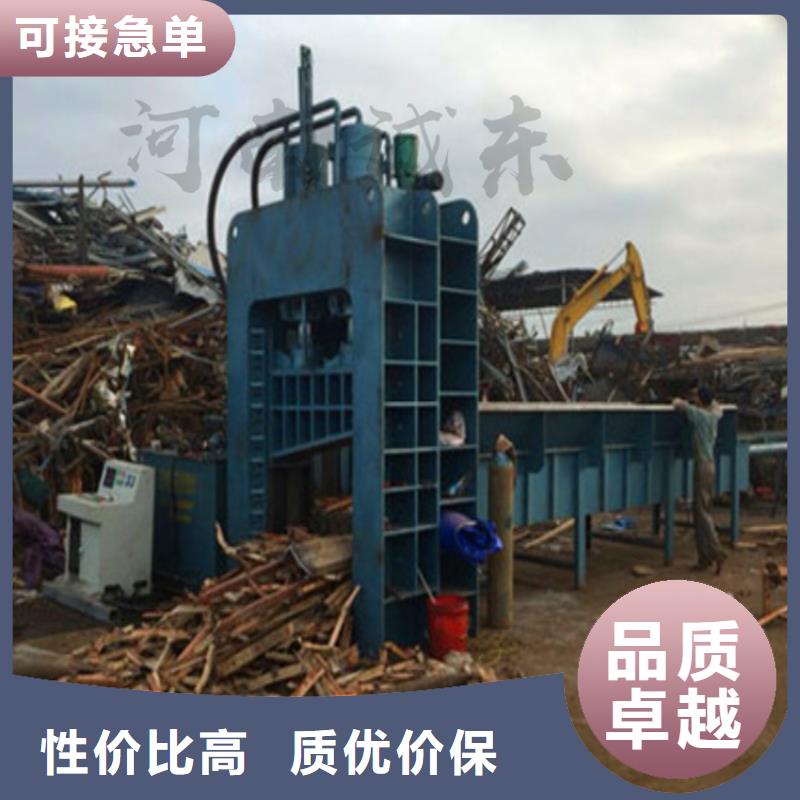 小型龙门剪切机视频商家