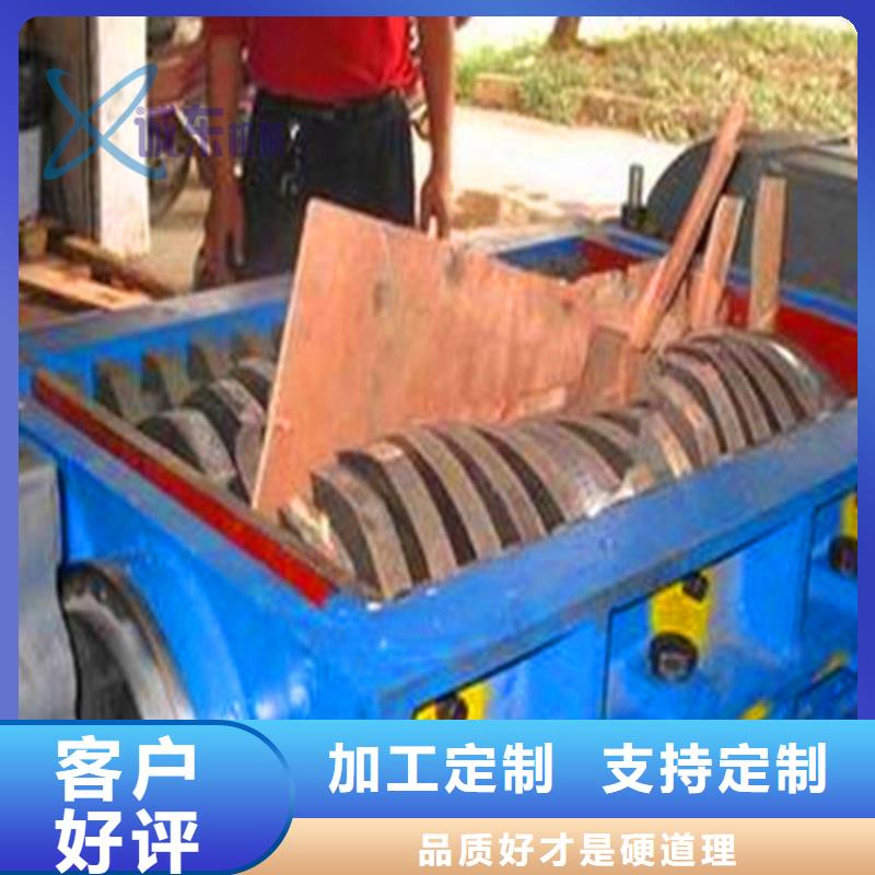 树墩撕碎机重信誉厂家