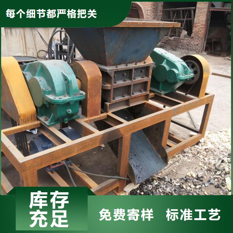 撕碎机设备本地公司