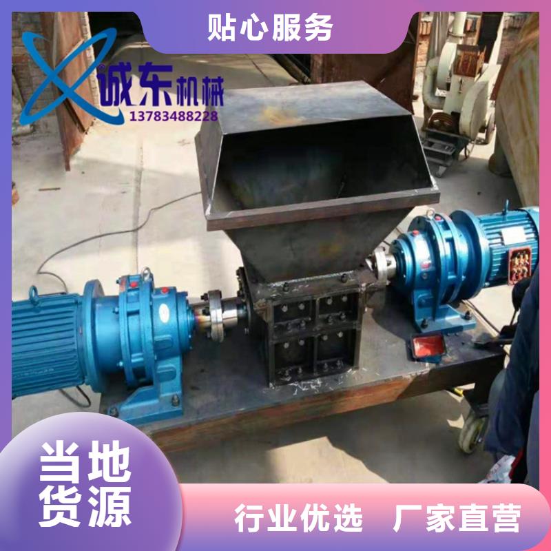 工业垃圾撕碎机生产厂家本地范围生产厂家