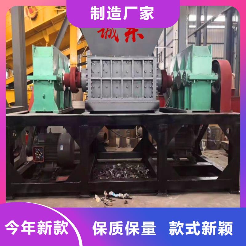   撕碎机货源充足按需定制真材实料