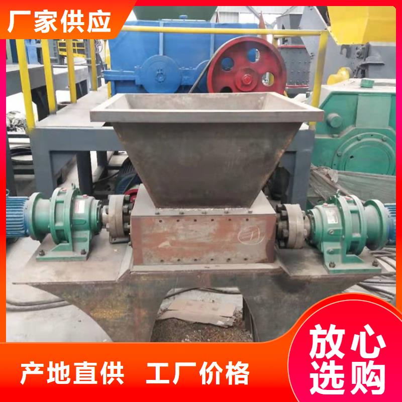 塑胶机头料撕碎机周边货源