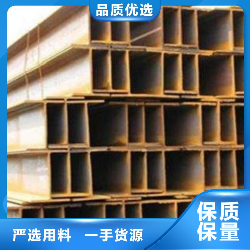 Q345D工字钢放心选购、腾运金属材料有限公司客户满意度高