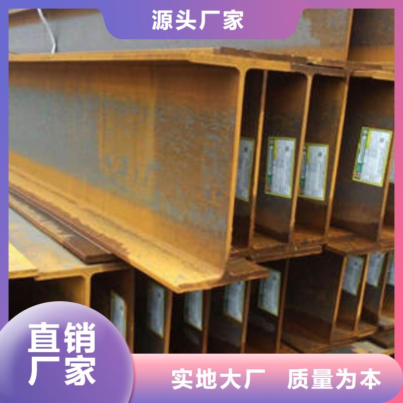 Q345D工字钢出厂价送货上门