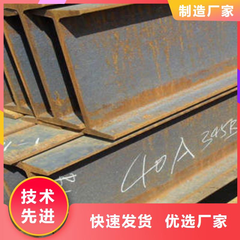 供应Q345D工字钢的基地现货实拍