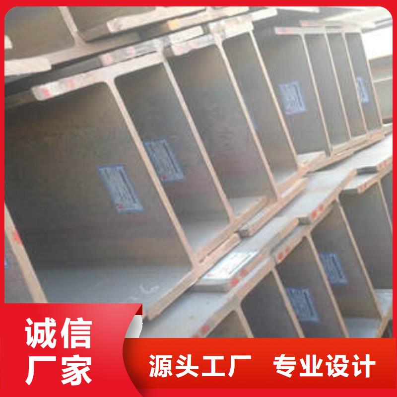 Q345B工字钢厂家售后服务热线辖区内供应商