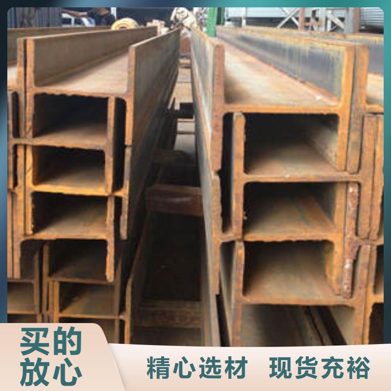 Q345E工字钢品质稳定同城 本地域经销商