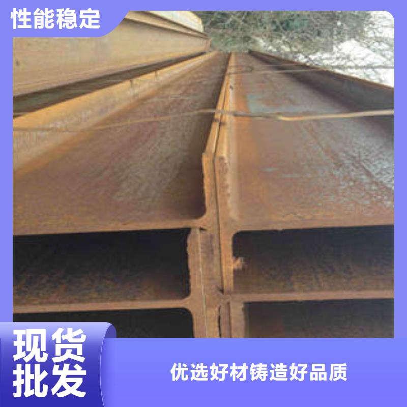 Q345E工字钢质量优质的厂家值得信赖