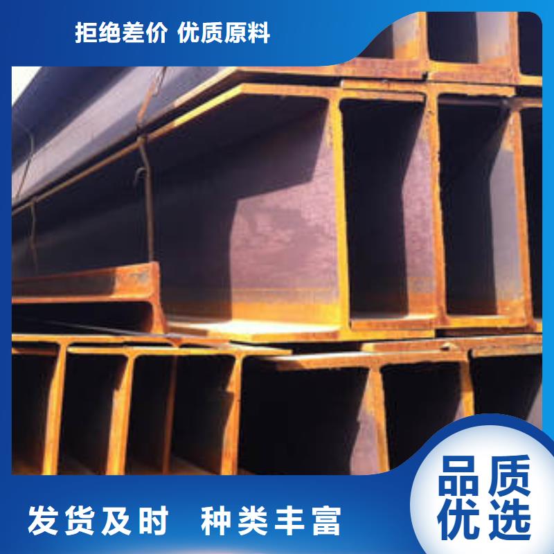知名的Q345B工字钢生产厂家服务至上