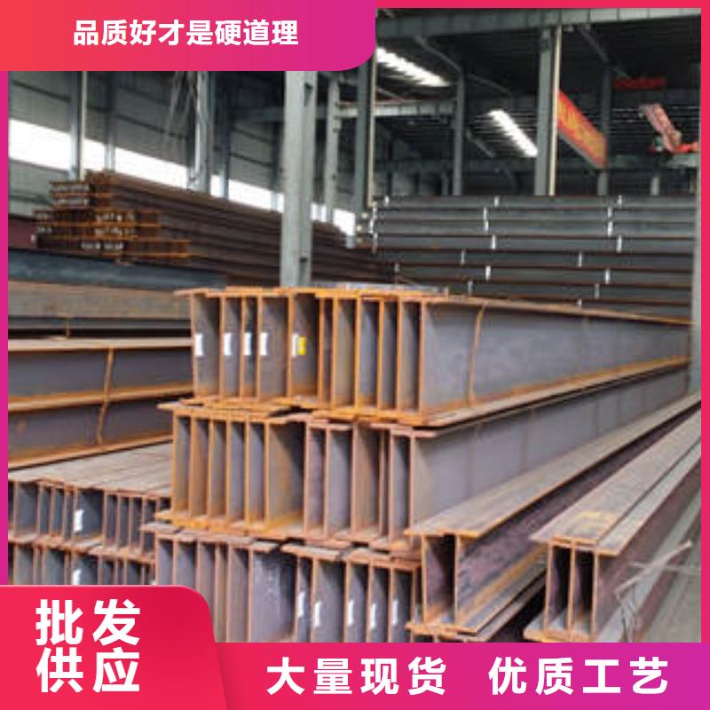 Q345C工字钢实力批发厂家用心细节
