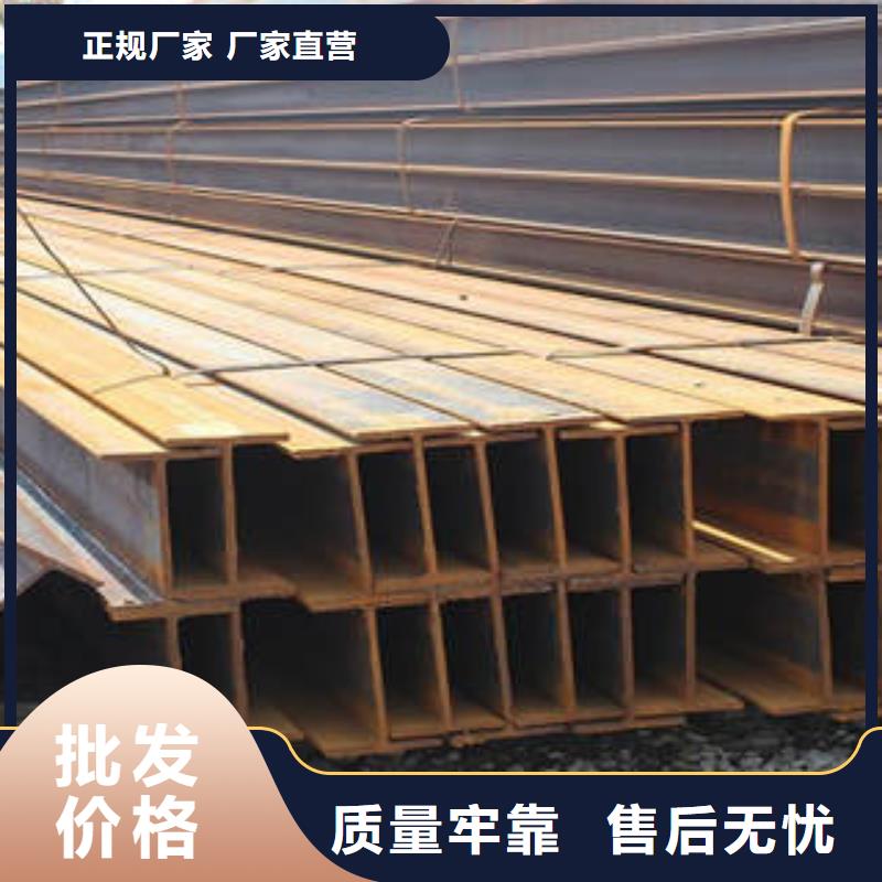 买Q345E工字钢必看-质量有保障支持定制