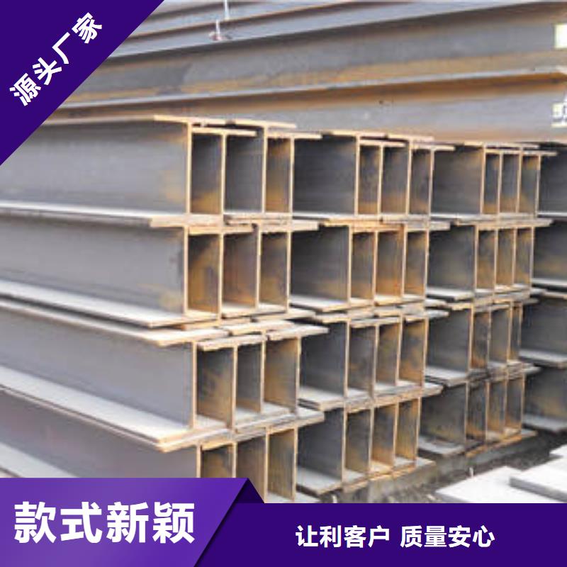 
Q345C工字钢厂家_精益求精做工细致