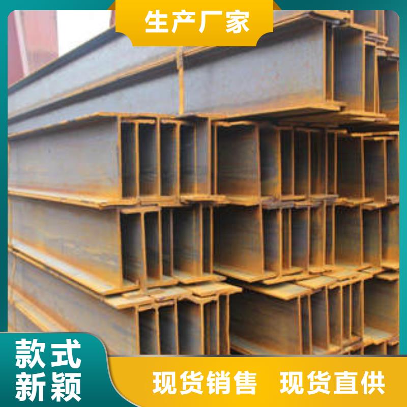 规格齐全的Q345C工字钢供货商品质可靠