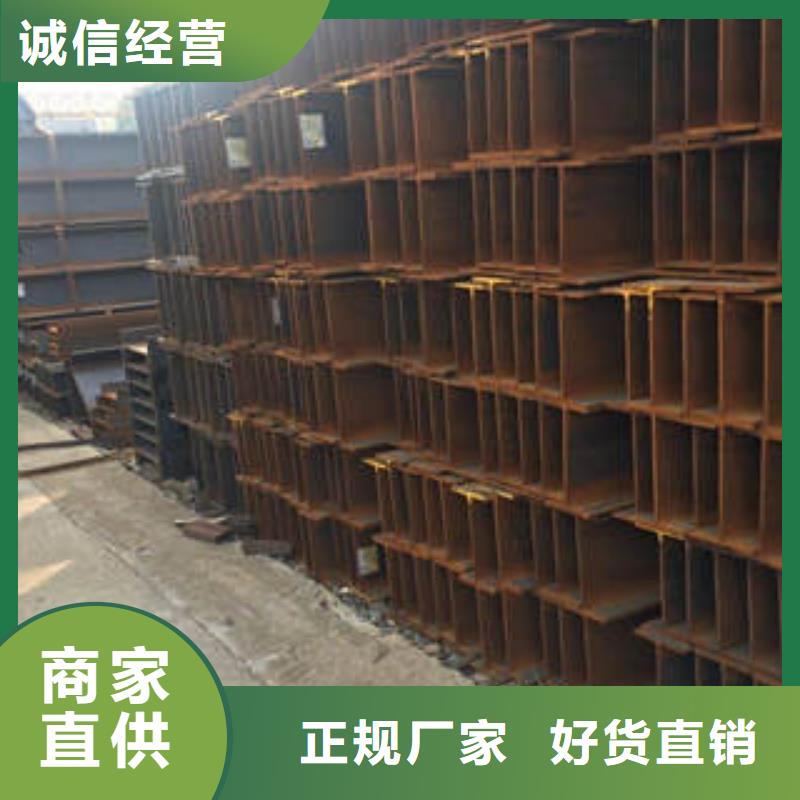 品质保证的Q345D工字钢厂家专业生产品质保证