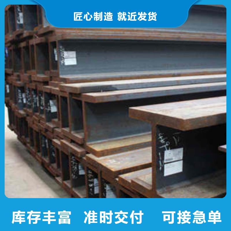 Q345B工字钢高品质安心购