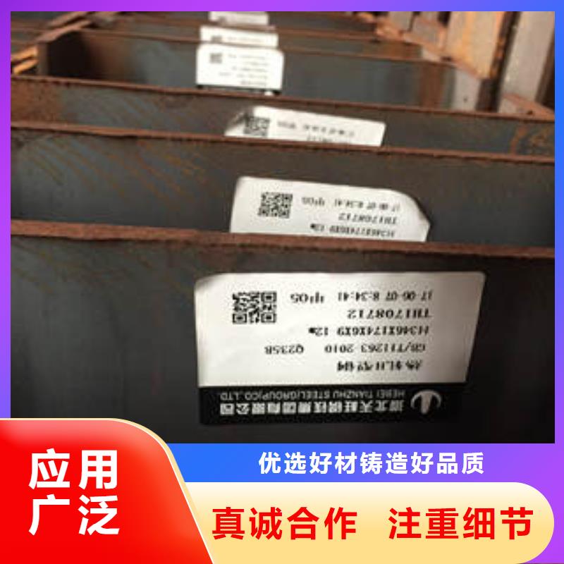 供应
Q345C工字钢的公司真材实料加工定制