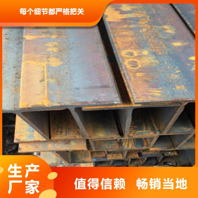 Q345C工字钢库存量充足的简单介绍
