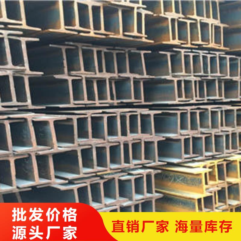Q345E工字钢三年质保本地区制造商
