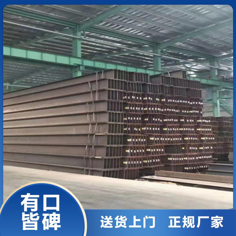 发货速度快的Q345BH型钢厂家诚信经营现货现发
