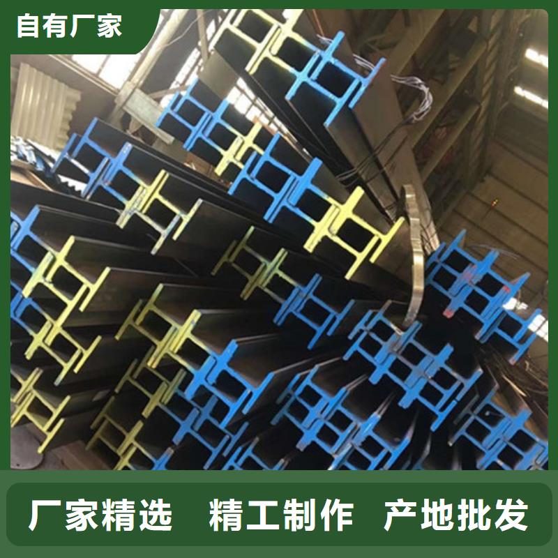 Q345DH型钢-精选厂家本地范围制造商