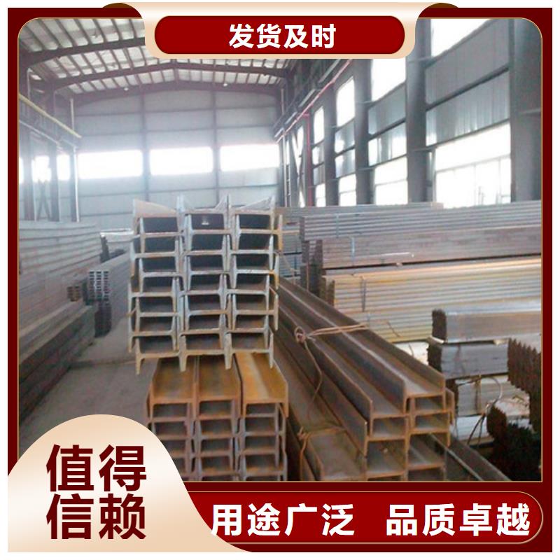 Q235BH型钢、Q235BH型钢厂家同城区域货源